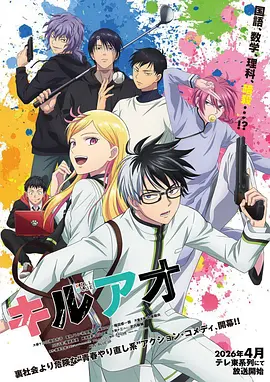斗罗大陆高清版 杀戮之都